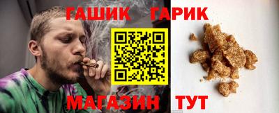 герыч Лесосибирск