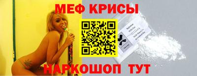 мескалин Ливны