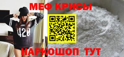 мескалин Ливны