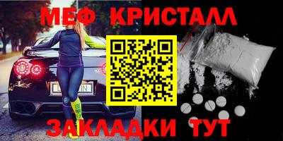 герыч Лесосибирск