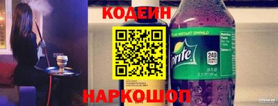 мескалин Ливны