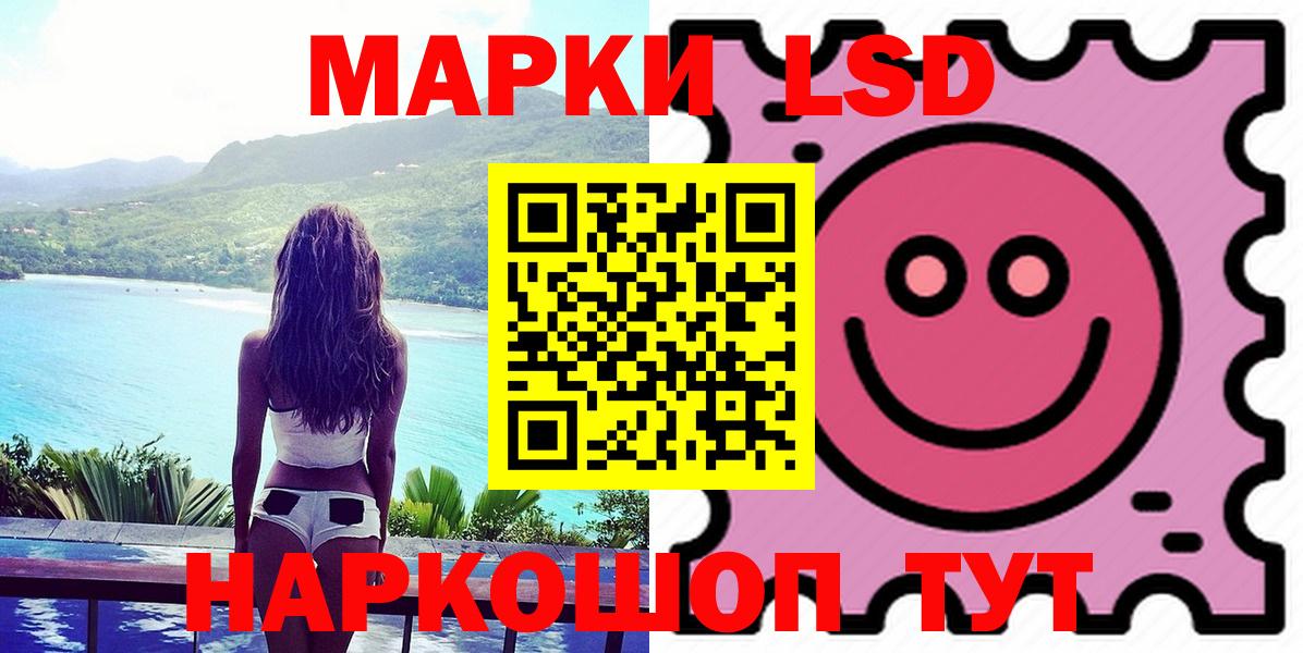 Лсд 25 экстази кислота Дальнегорск