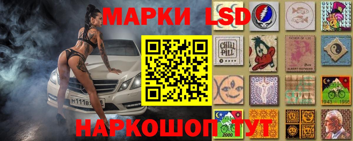 Лсд 25 экстази ecstasy  Вход с VPN  LSD-25 экстази кислота  Дальнегорск 