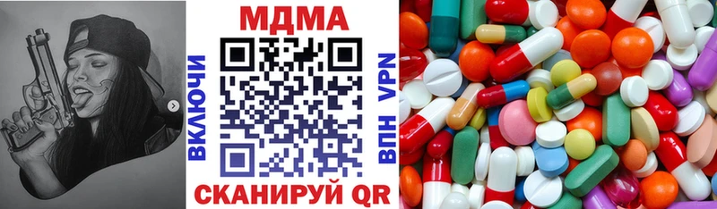 MDMA crystal  как найти наркотики  Дальнегорск 