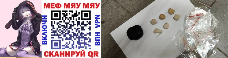 продажа наркотиков  Дальнегорск  МЕФ мука 