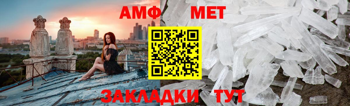 Первитин мет  Вход с VPN  Дальнегорск  Первитин мет 