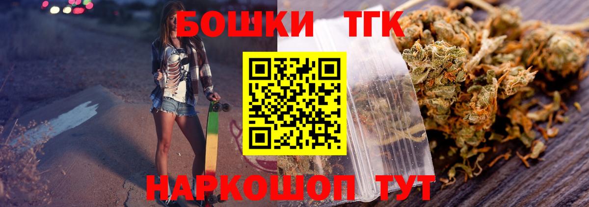 Канабис OG Kush  Канабис марихуана  Вход с VPN  Шишки марихуана план  Дальнегорск 